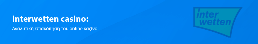 Interwetten Καζίνο Live