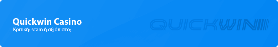 Quickwin casino